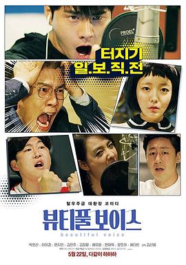 韩国综艺来玩吧海报剧照