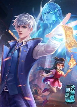 黄色激情网站免登录海报剧照