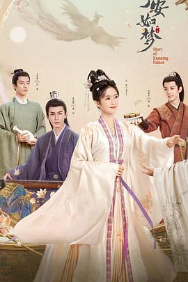 即将上线国产在线观看海报剧照