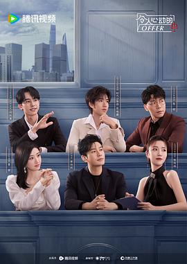 将夜影音资源海报剧照