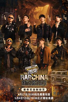 黄级在线看海报剧照